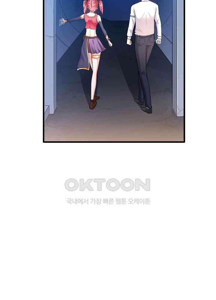 최강신의 149 9