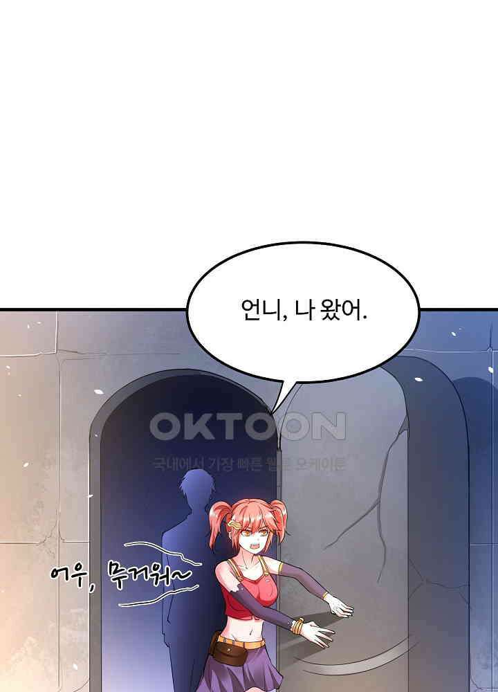 최강신의 149 10