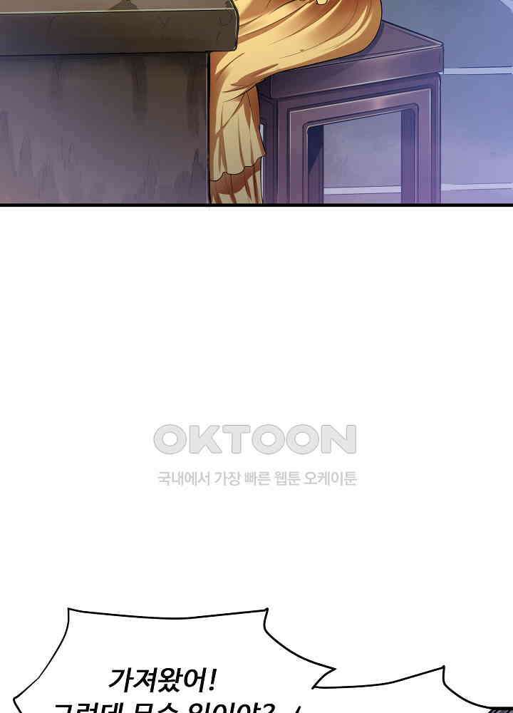 최강신의 149 13
