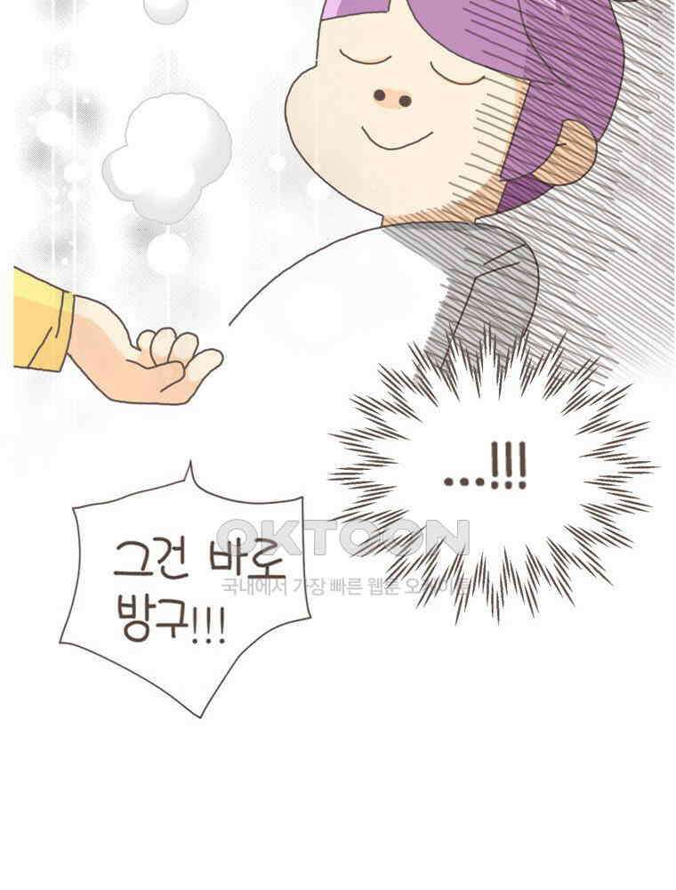 유부녀의 탄생 S5E23 농담의 수위조절 31