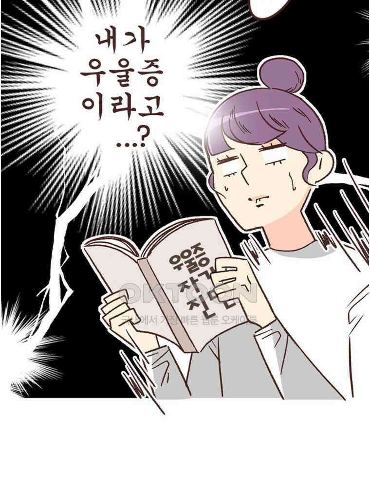 유부녀의 탄생 S6E3． 잃고 얻는 것 3