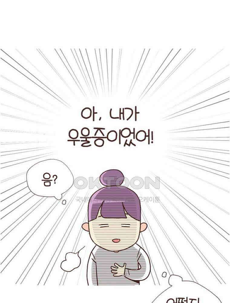 유부녀의 탄생 S6E3． 잃고 얻는 것 5