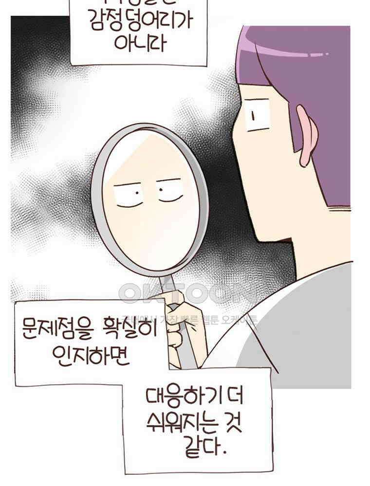 유부녀의 탄생 S6E3． 잃고 얻는 것 8