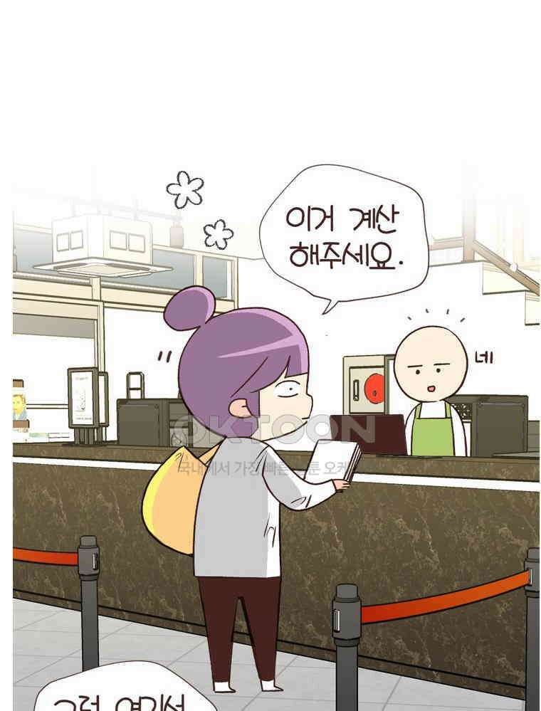 유부녀의 탄생 S6E3． 잃고 얻는 것 9