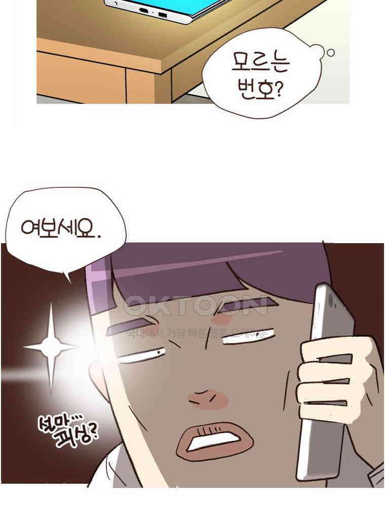 유부녀의 탄생 S6E3． 잃고 얻는 것 16