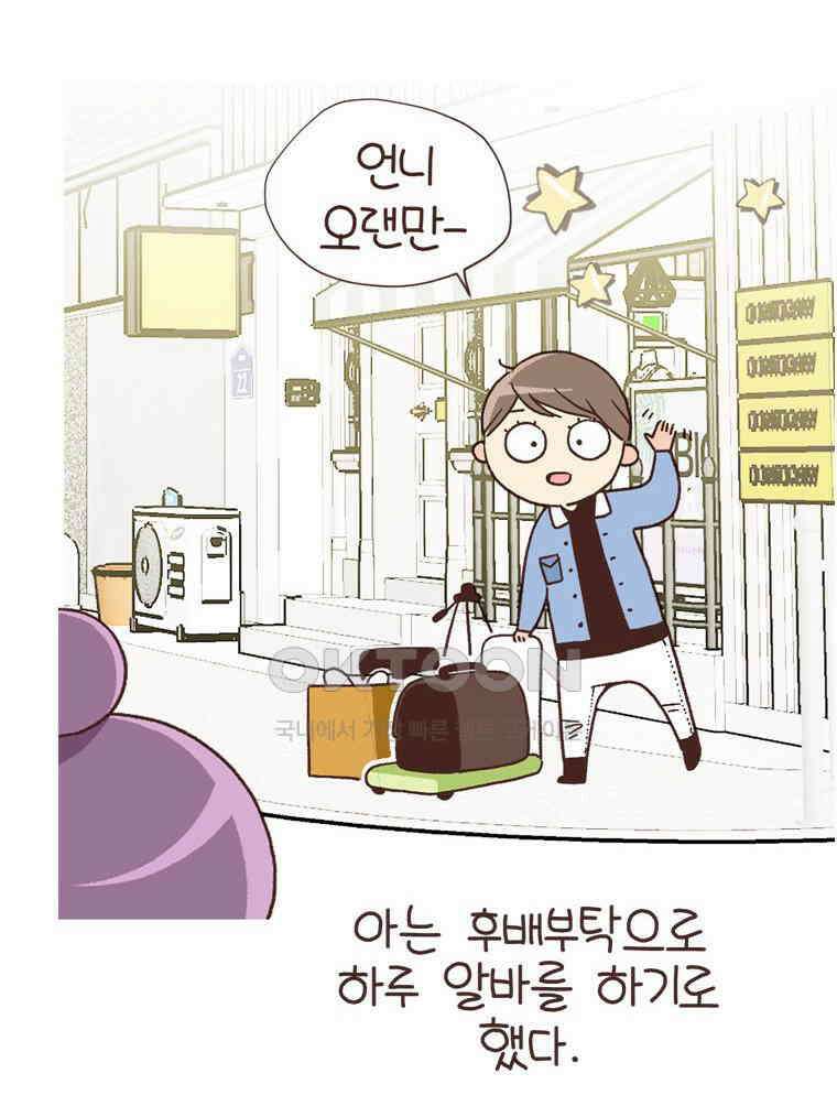 유부녀의 탄생 S6E3． 잃고 얻는 것 18