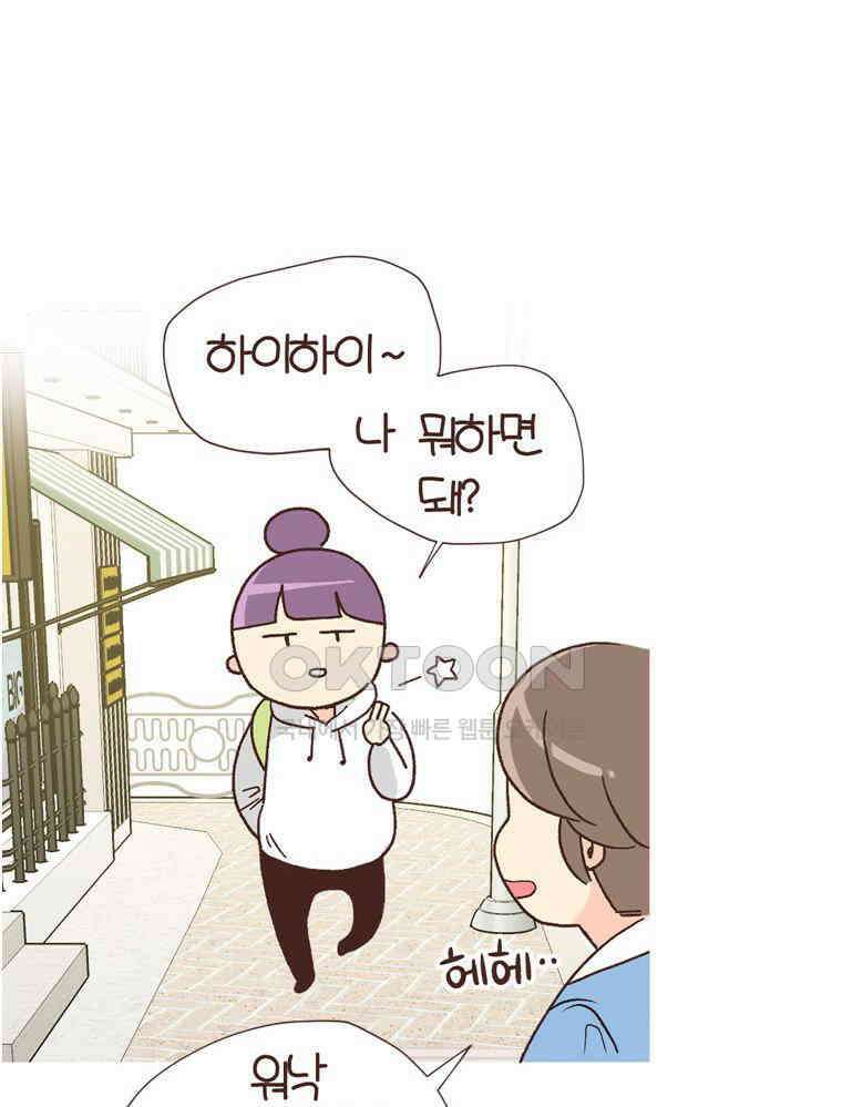 유부녀의 탄생 S6E3． 잃고 얻는 것 19