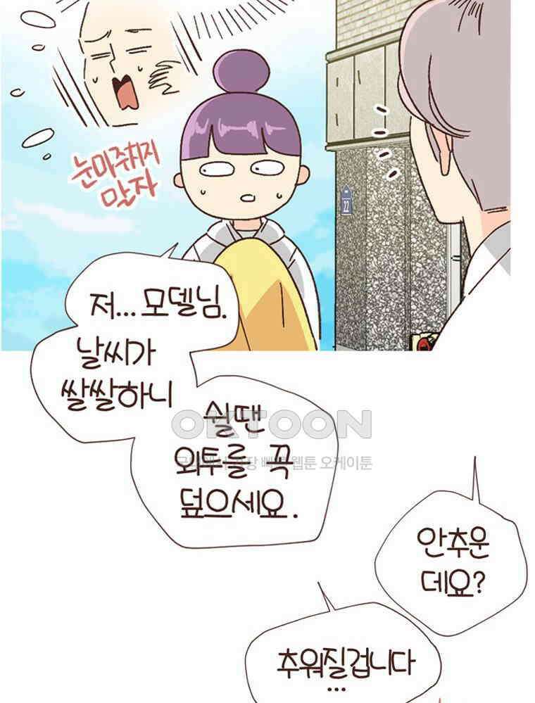 유부녀의 탄생 S6E3． 잃고 얻는 것 22
