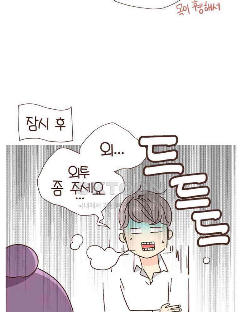 유부녀의 탄생 S6E3． 잃고 얻는 것 23