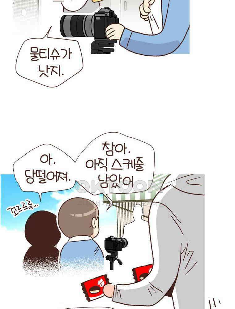 유부녀의 탄생 S6E3． 잃고 얻는 것 25