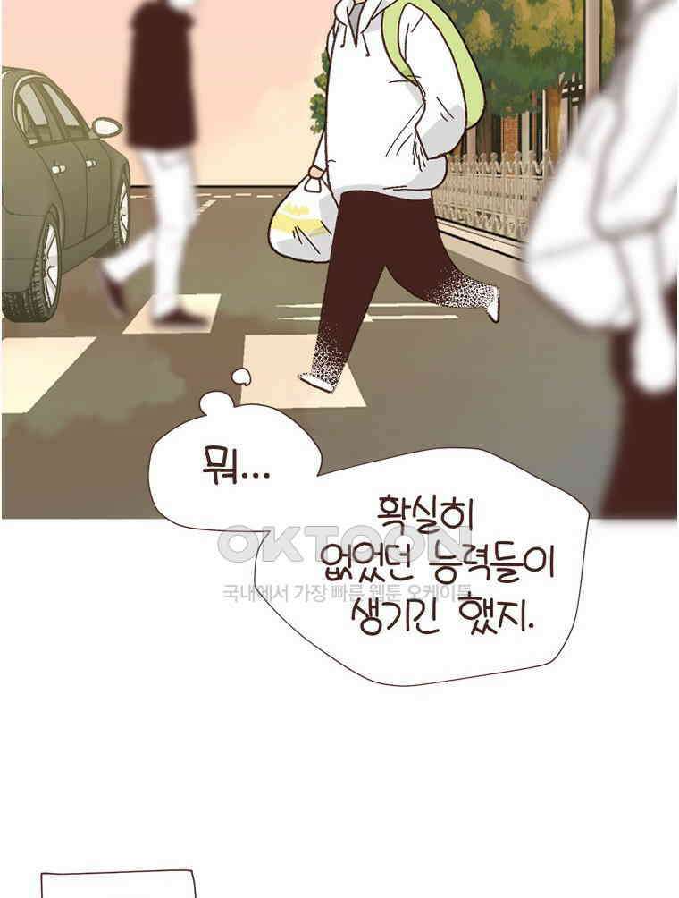 유부녀의 탄생 S6E3． 잃고 얻는 것 36
