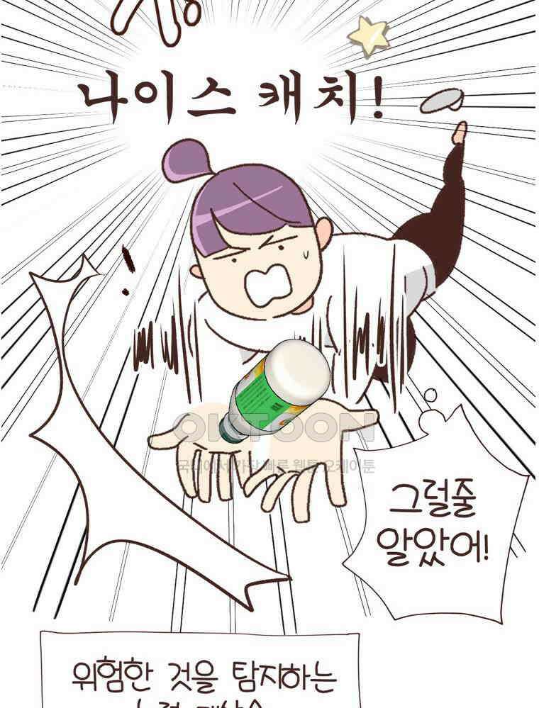 유부녀의 탄생 S6E3． 잃고 얻는 것 40
