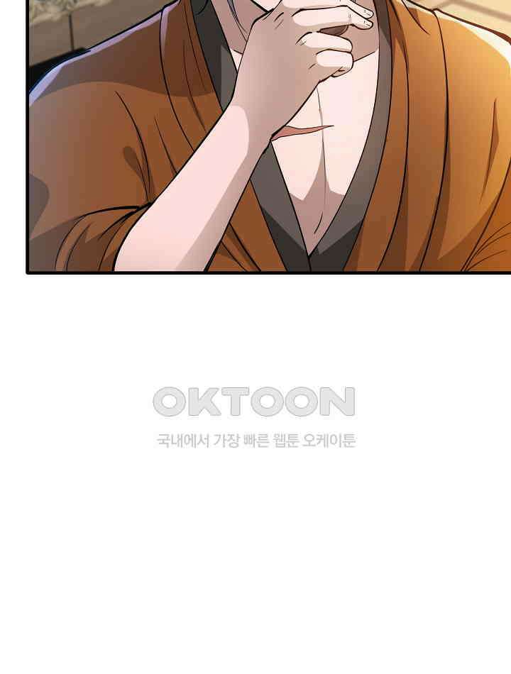 최강신의 159 8
