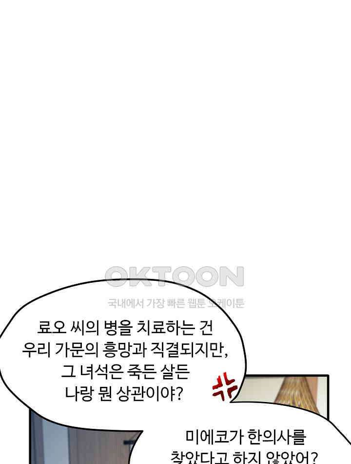 최강신의 159 10