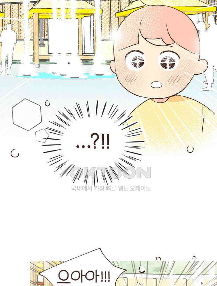 유부녀의 탄생 S6E13． 엄마=노잼? 5