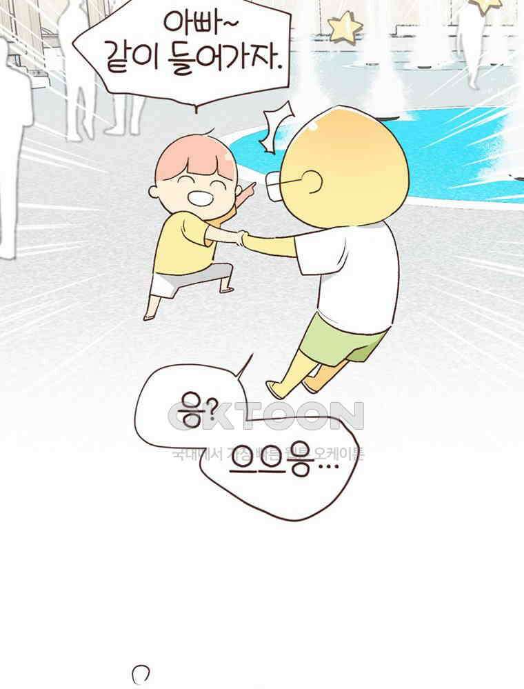 유부녀의 탄생 S6E13． 엄마=노잼? 9