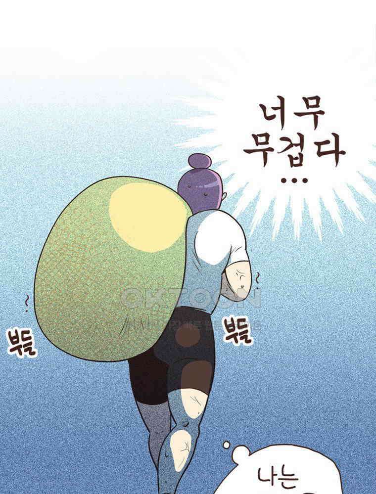 유부녀의 탄생 S6E13． 엄마=노잼? 13