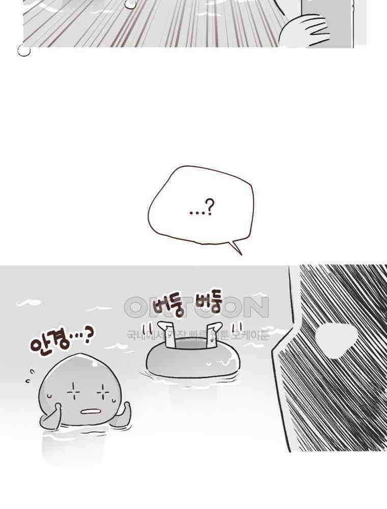 유부녀의 탄생 S6E13． 엄마=노잼? 23