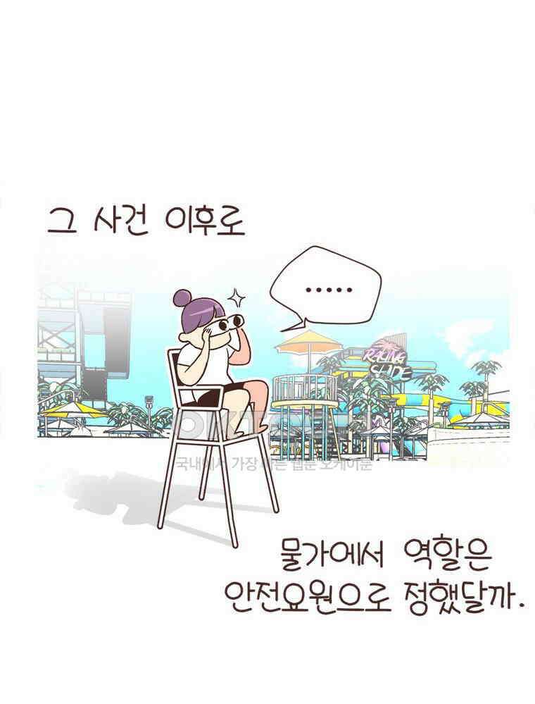 유부녀의 탄생 S6E13． 엄마=노잼? 26