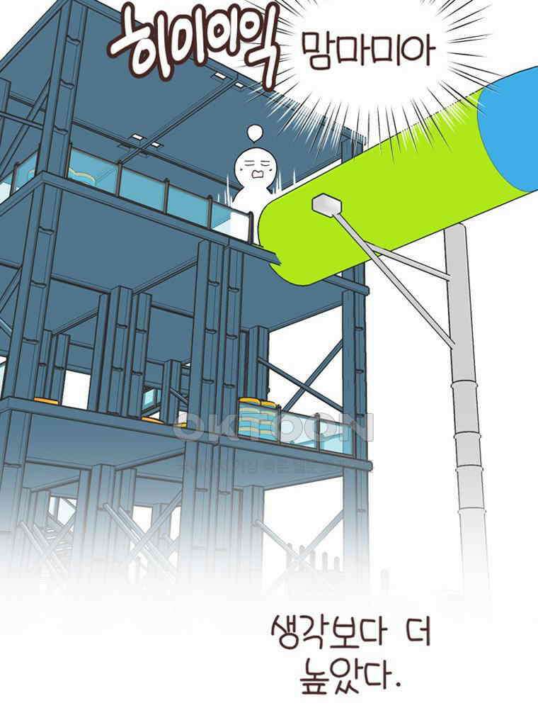유부녀의 탄생 S6E13． 엄마=노잼? 38