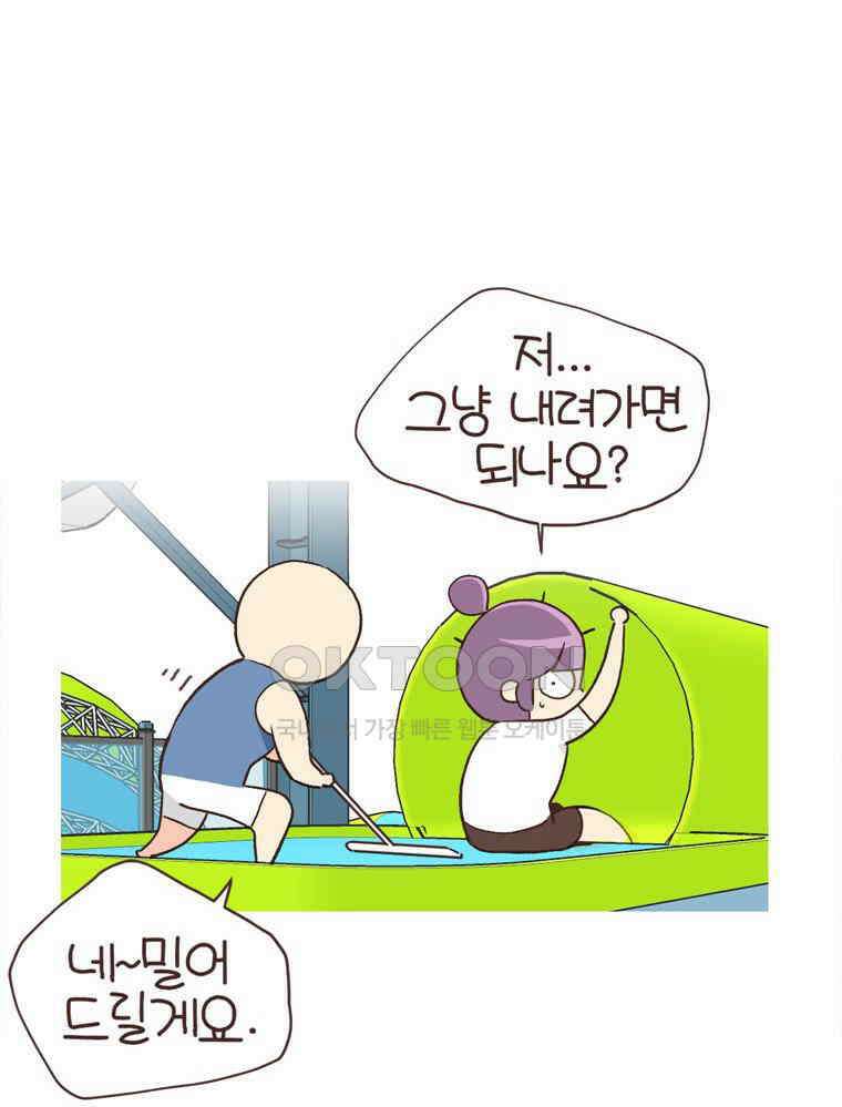 유부녀의 탄생 S6E13． 엄마=노잼? 39