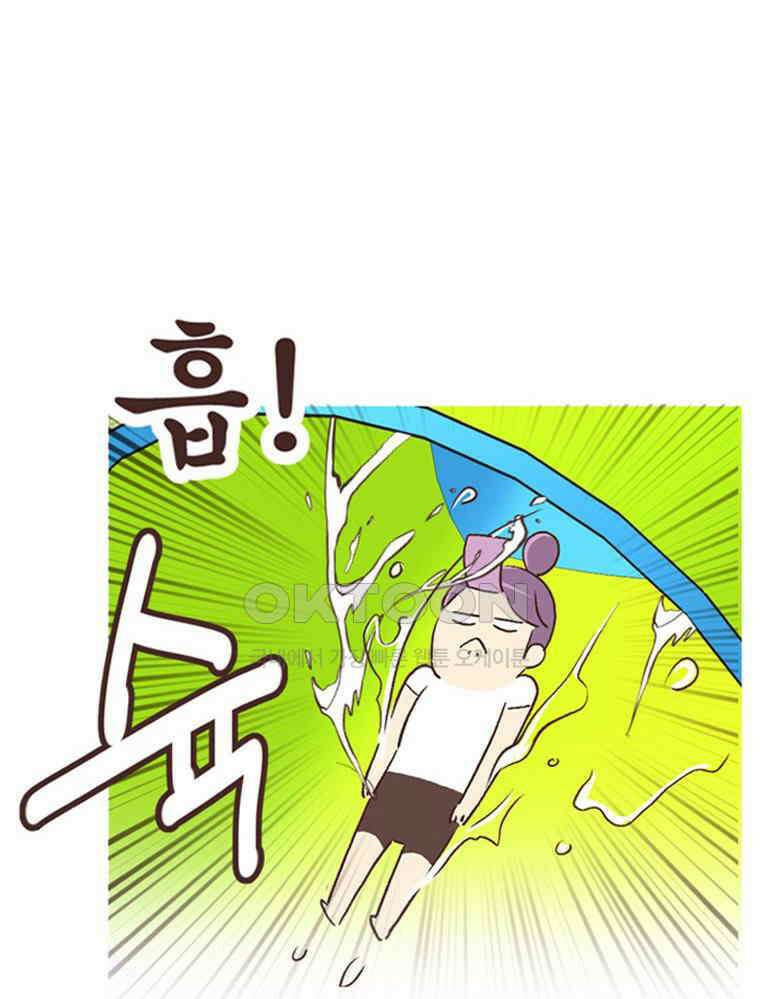 유부녀의 탄생 S6E13． 엄마=노잼? 40