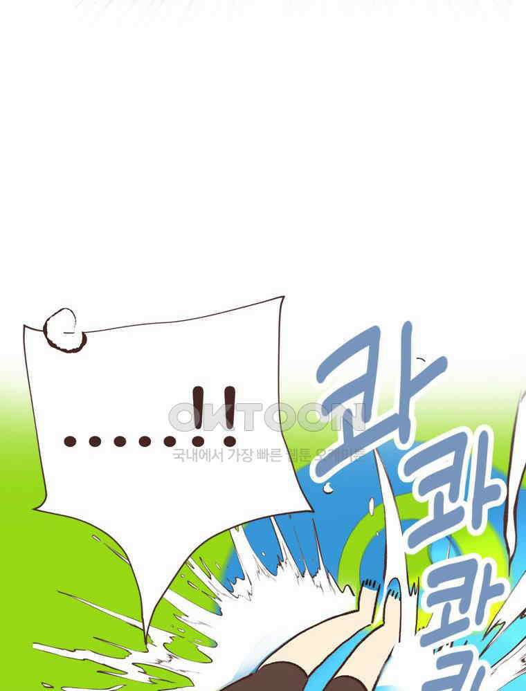 유부녀의 탄생 S6E13． 엄마=노잼? 41