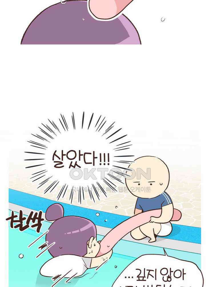 유부녀의 탄생 S6E13． 엄마=노잼? 48