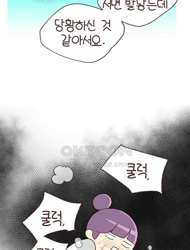 유부녀의 탄생 S6E13． 엄마=노잼? 49
