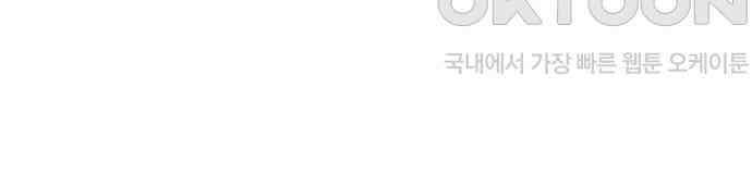 하자인간 17화 : 프러포즈 44