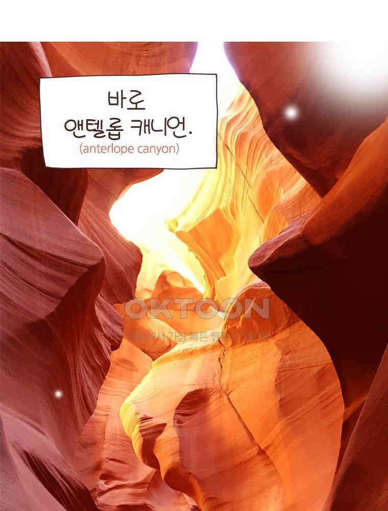 유부녀의 탄생 S6E24． 여행중 배우는 것 10