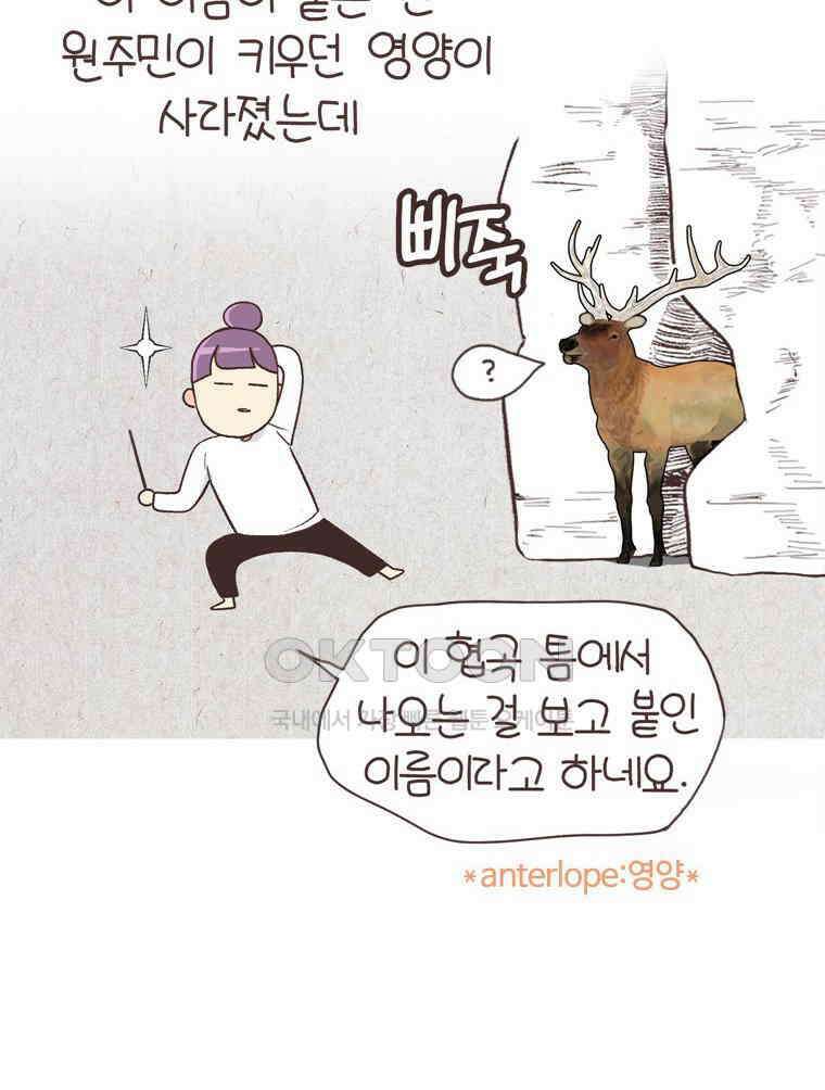 유부녀의 탄생 S6E24． 여행중 배우는 것 12