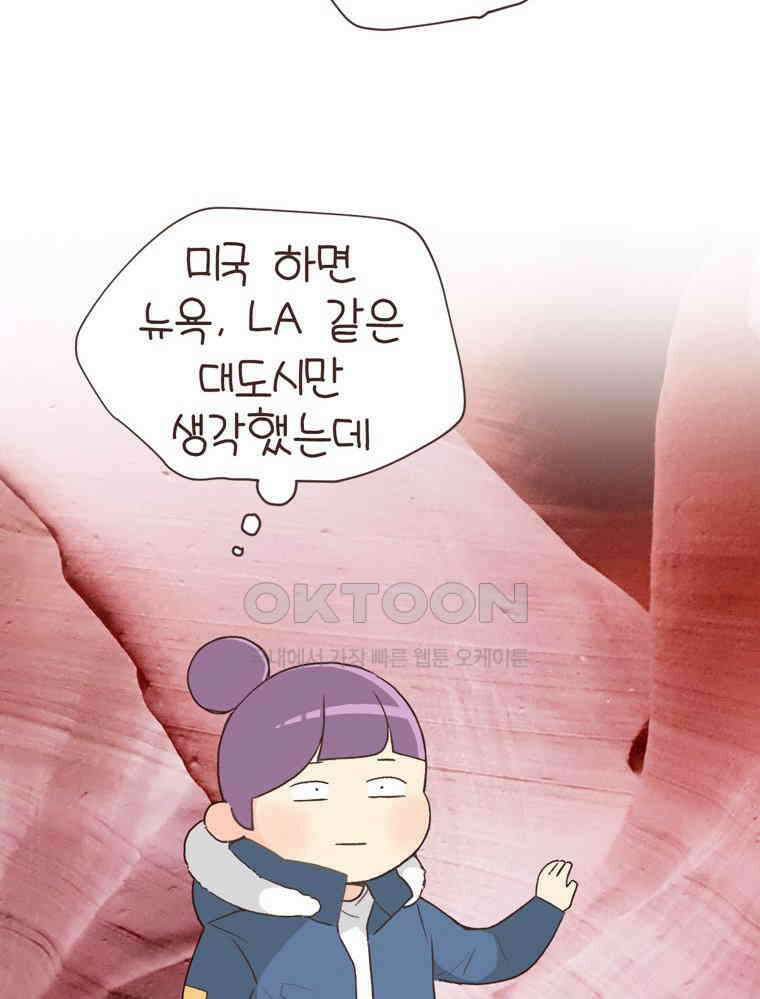 유부녀의 탄생 S6E24． 여행중 배우는 것 27