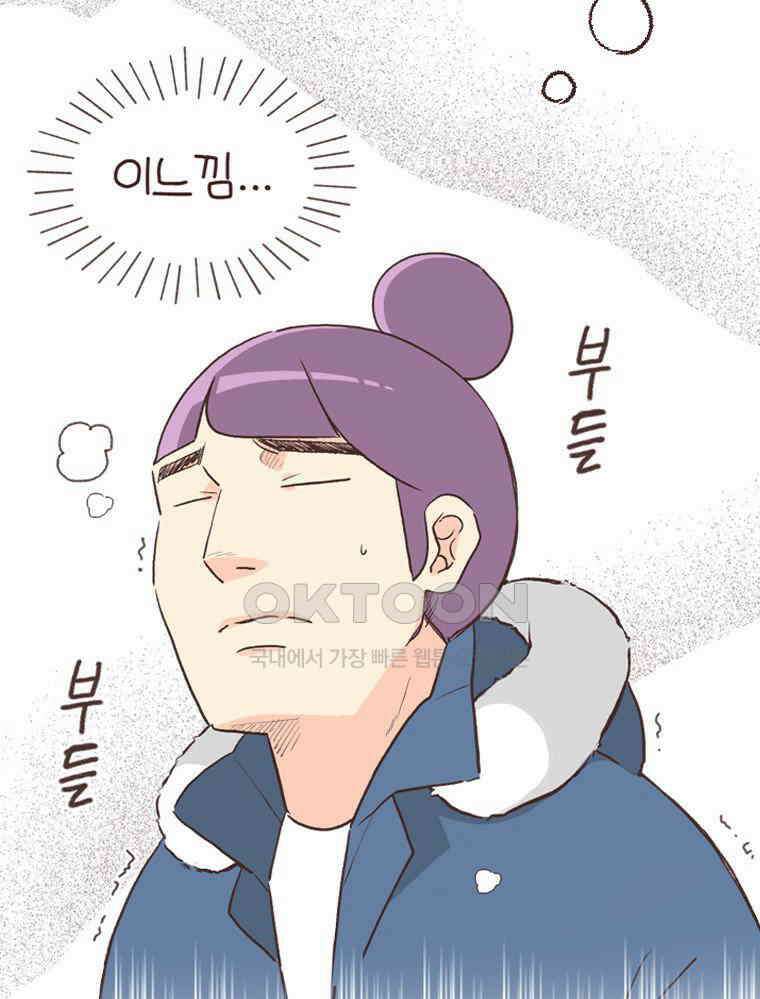 유부녀의 탄생 S6E24． 여행중 배우는 것 31