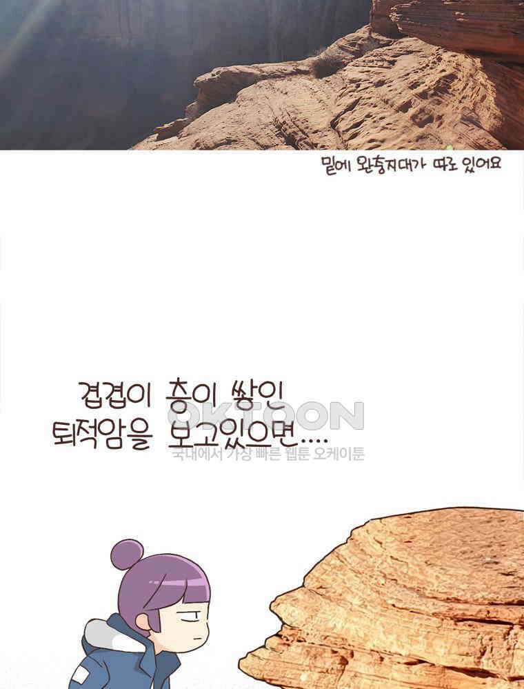 유부녀의 탄생 S6E24． 여행중 배우는 것 43