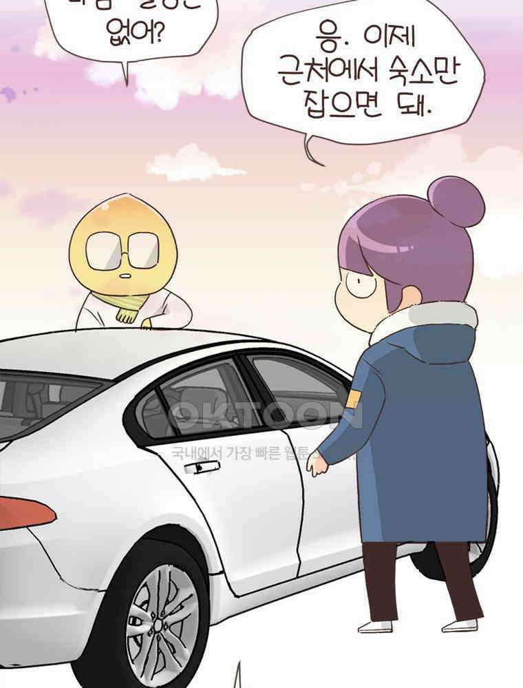 유부녀의 탄생 S6E24． 여행중 배우는 것 45