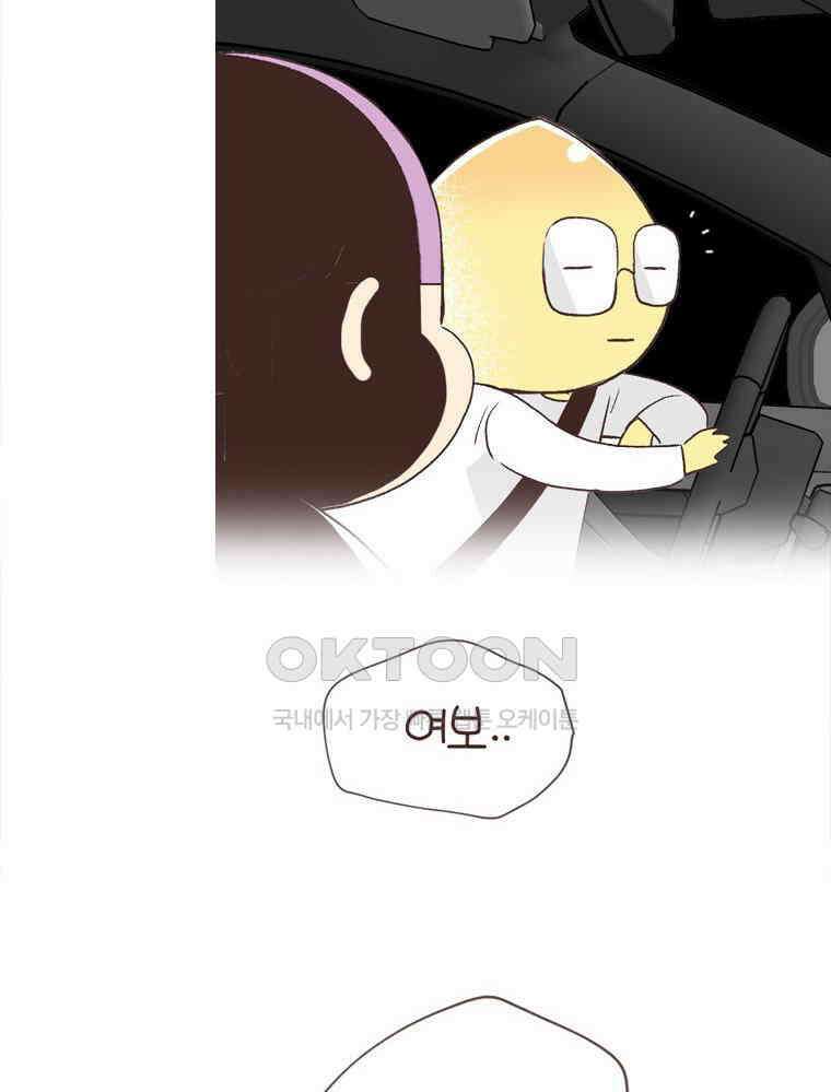 유부녀의 탄생 S6E24． 여행중 배우는 것 50