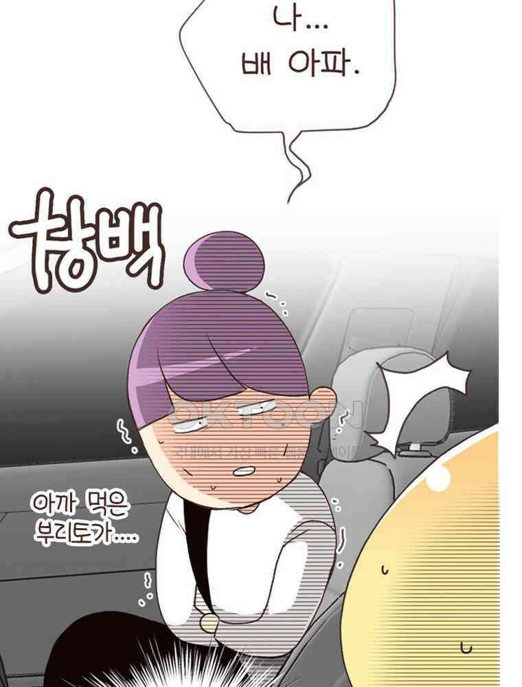 유부녀의 탄생 S6E24． 여행중 배우는 것 51
