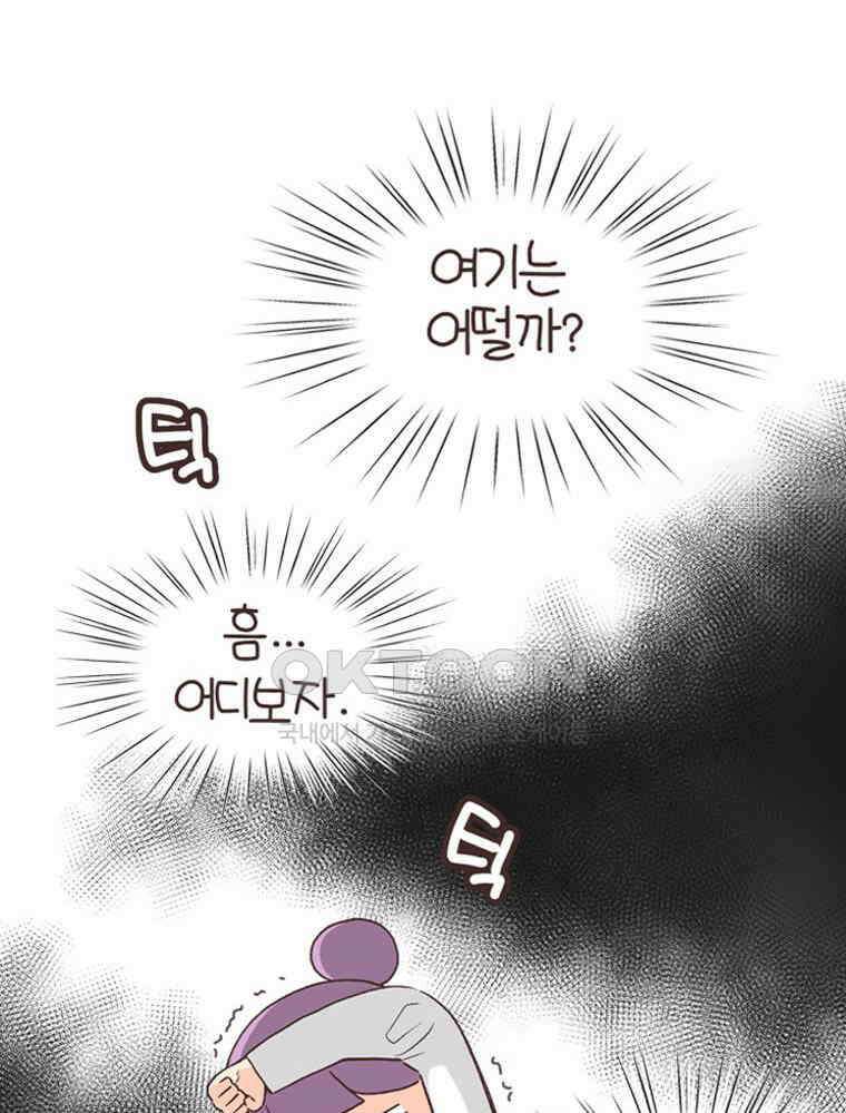 유부녀의 탄생 S6E24． 여행중 배우는 것 59