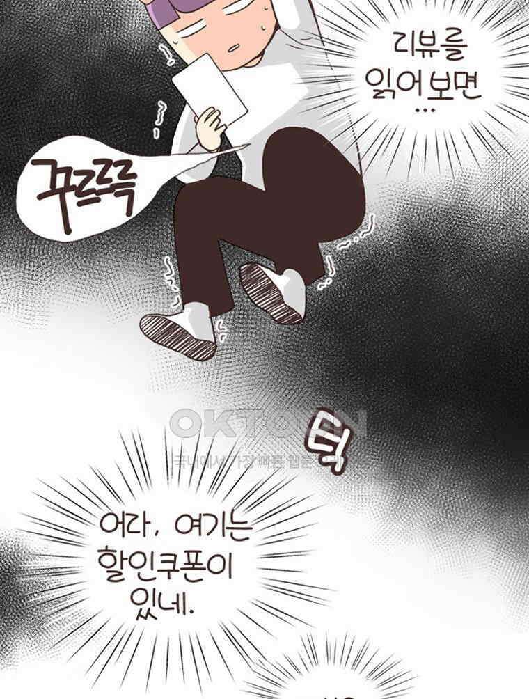 유부녀의 탄생 S6E24． 여행중 배우는 것 60