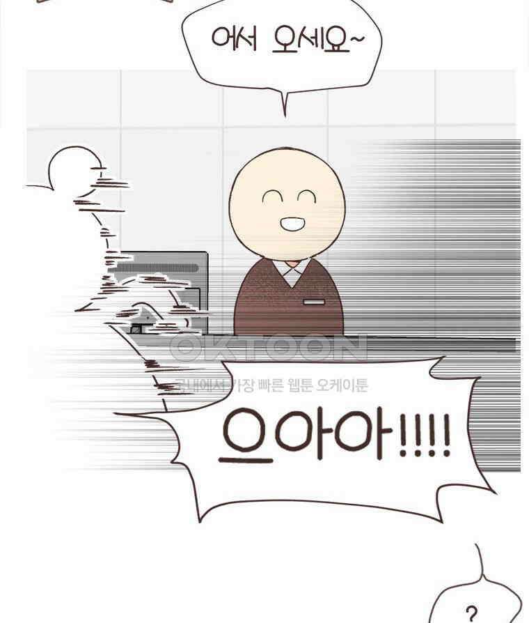 유부녀의 탄생 S6E24． 여행중 배우는 것 62