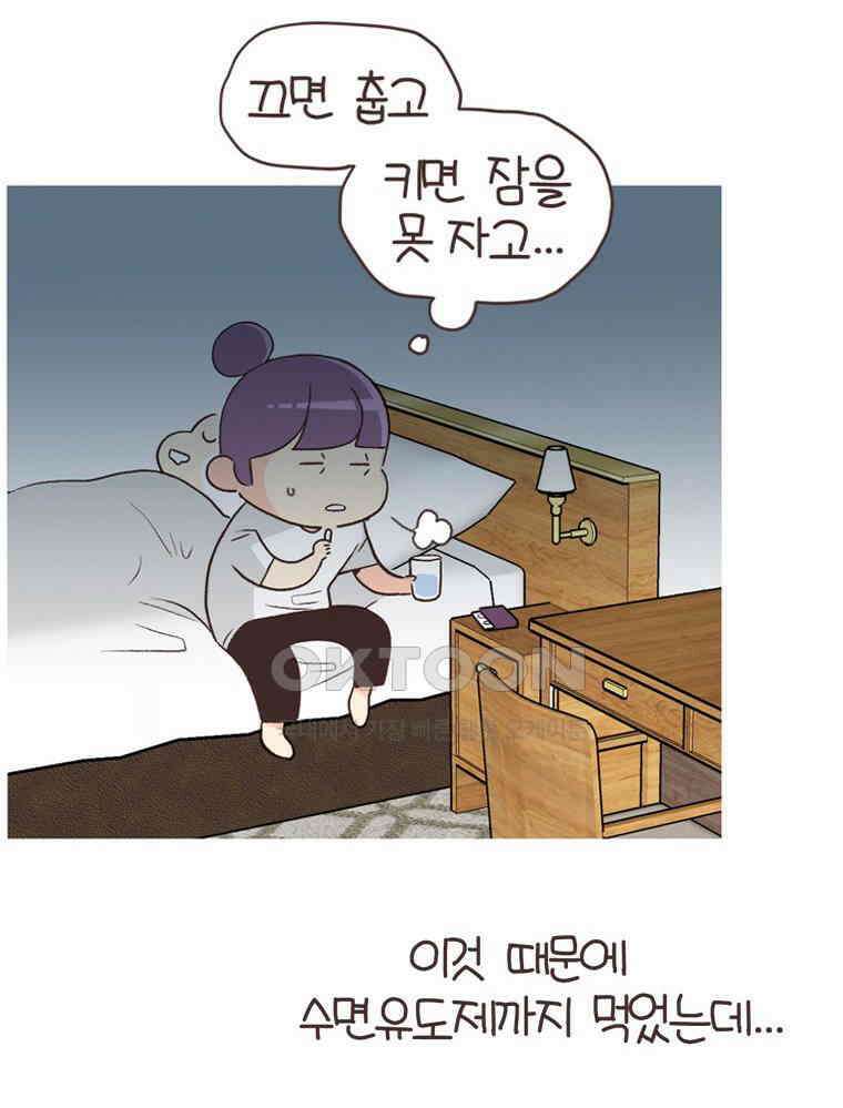 유부녀의 탄생 S6E25． 여행오길 잘했다． 9