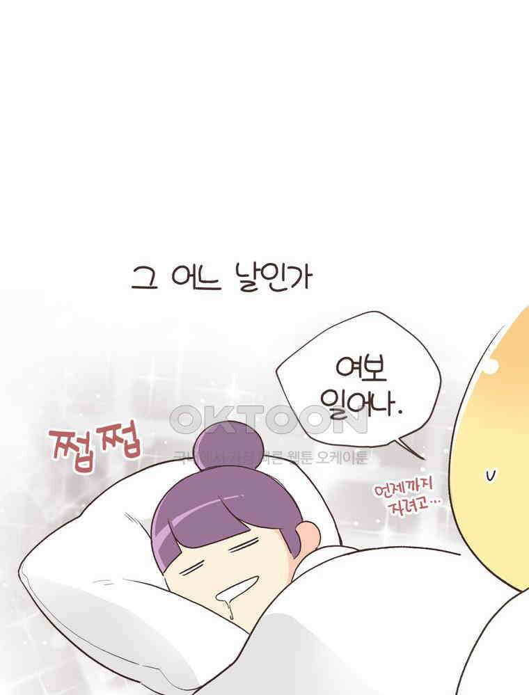 유부녀의 탄생 S6E25． 여행오길 잘했다． 10