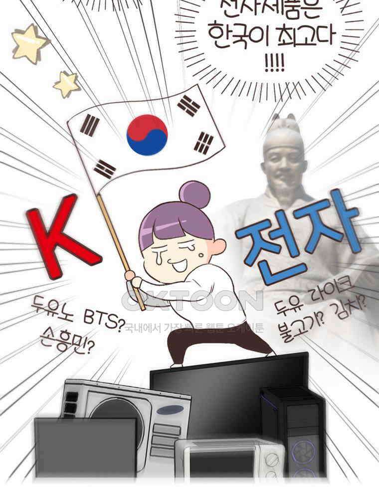 유부녀의 탄생 S6E25． 여행오길 잘했다． 13