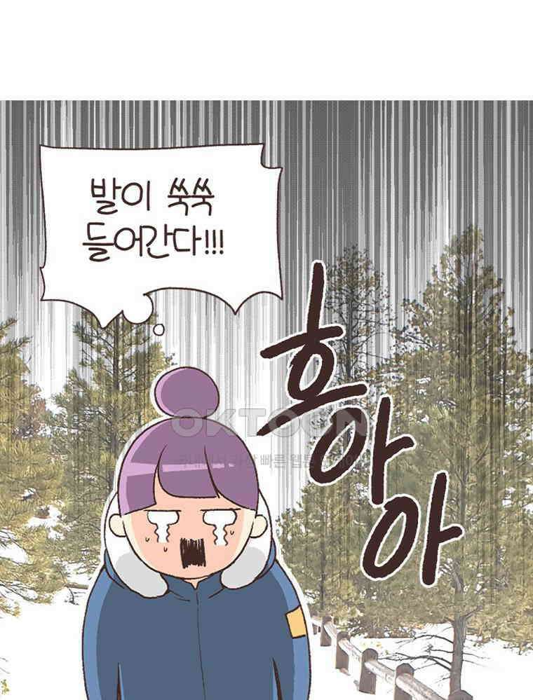 유부녀의 탄생 S6E25． 여행오길 잘했다． 17
