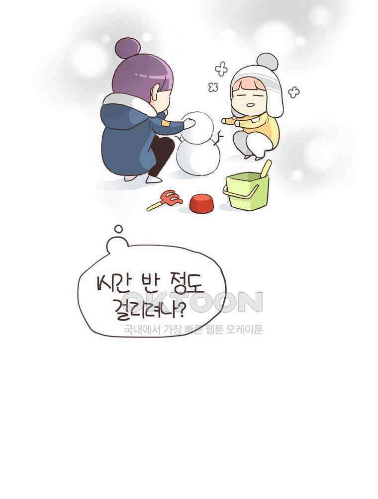 유부녀의 탄생 S6E25． 여행오길 잘했다． 24