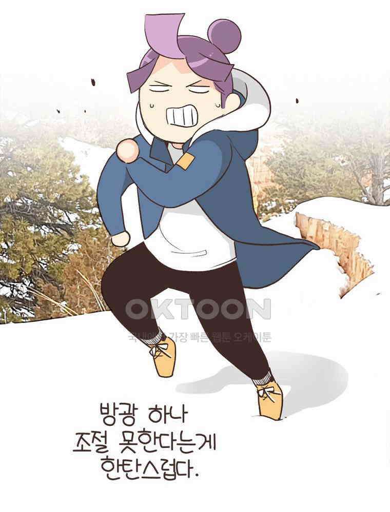 유부녀의 탄생 S6E25． 여행오길 잘했다． 47