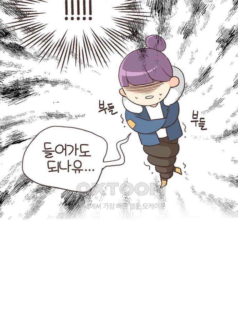 유부녀의 탄생 S6E25． 여행오길 잘했다． 56