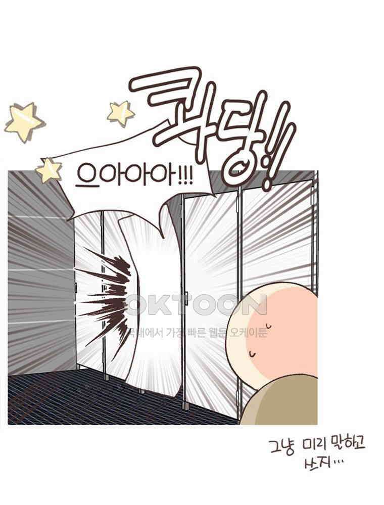 유부녀의 탄생 S6E25． 여행오길 잘했다． 57