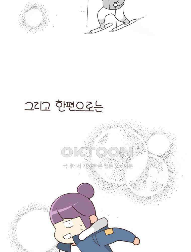 유부녀의 탄생 S6E25． 여행오길 잘했다． 62